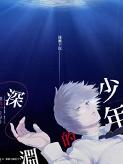 向野而行 综艺海报